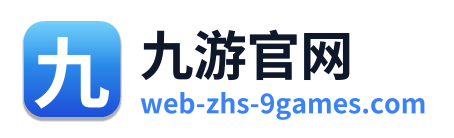 九游官网